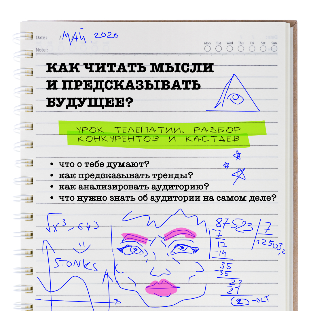 Лекция 2