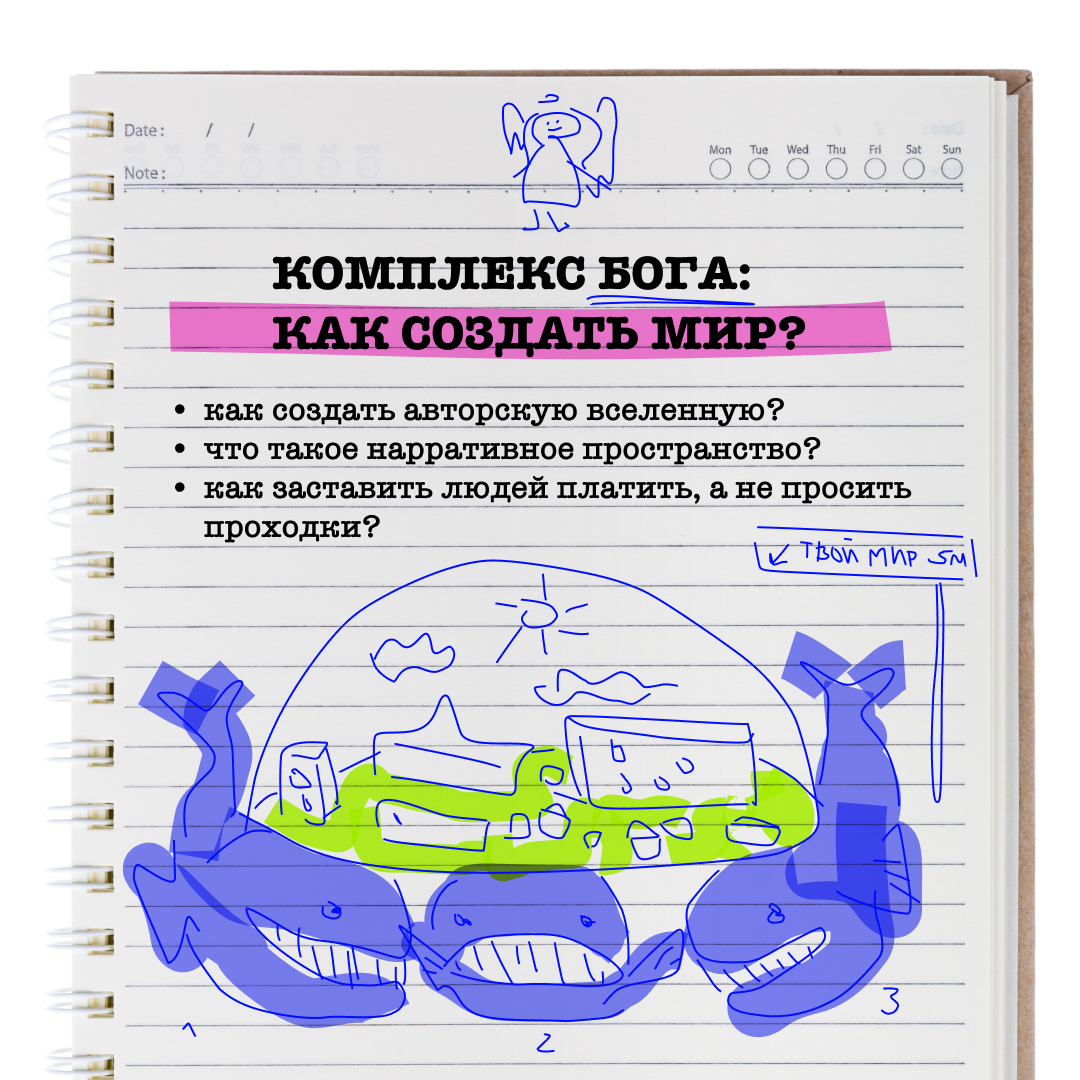 Лекция 3