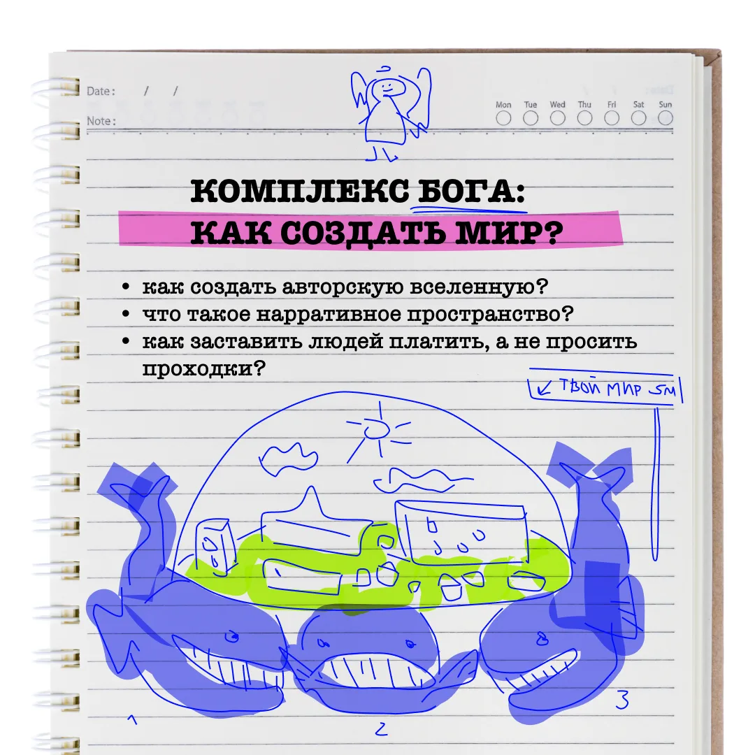 Лекция 3