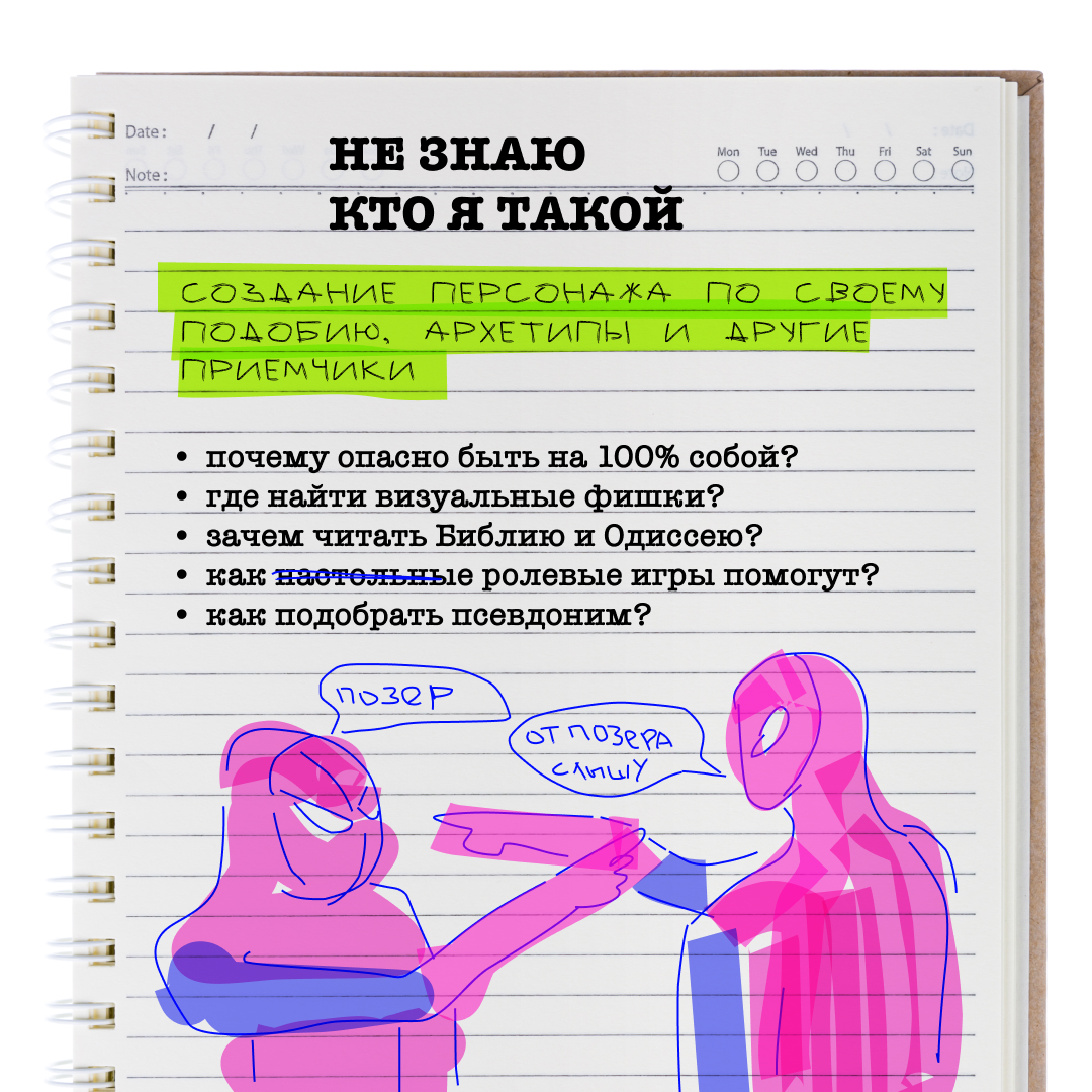 Лекция 4