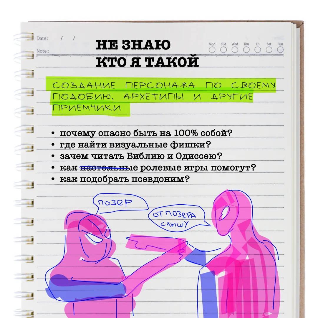 Лекция 4