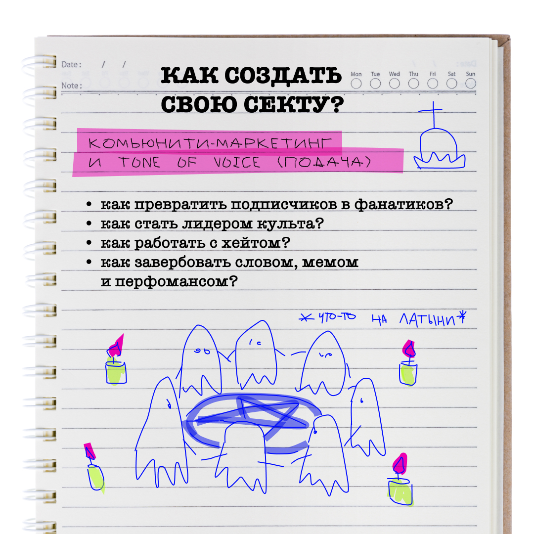 Лекция 5