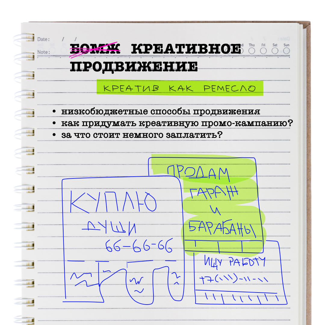 Лекция 6