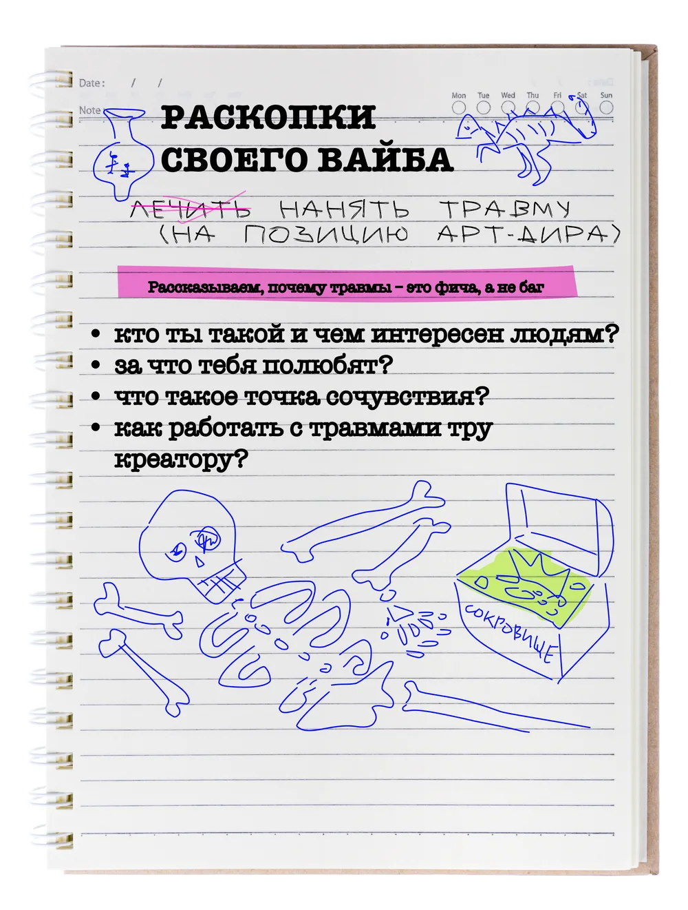 Лекция 1