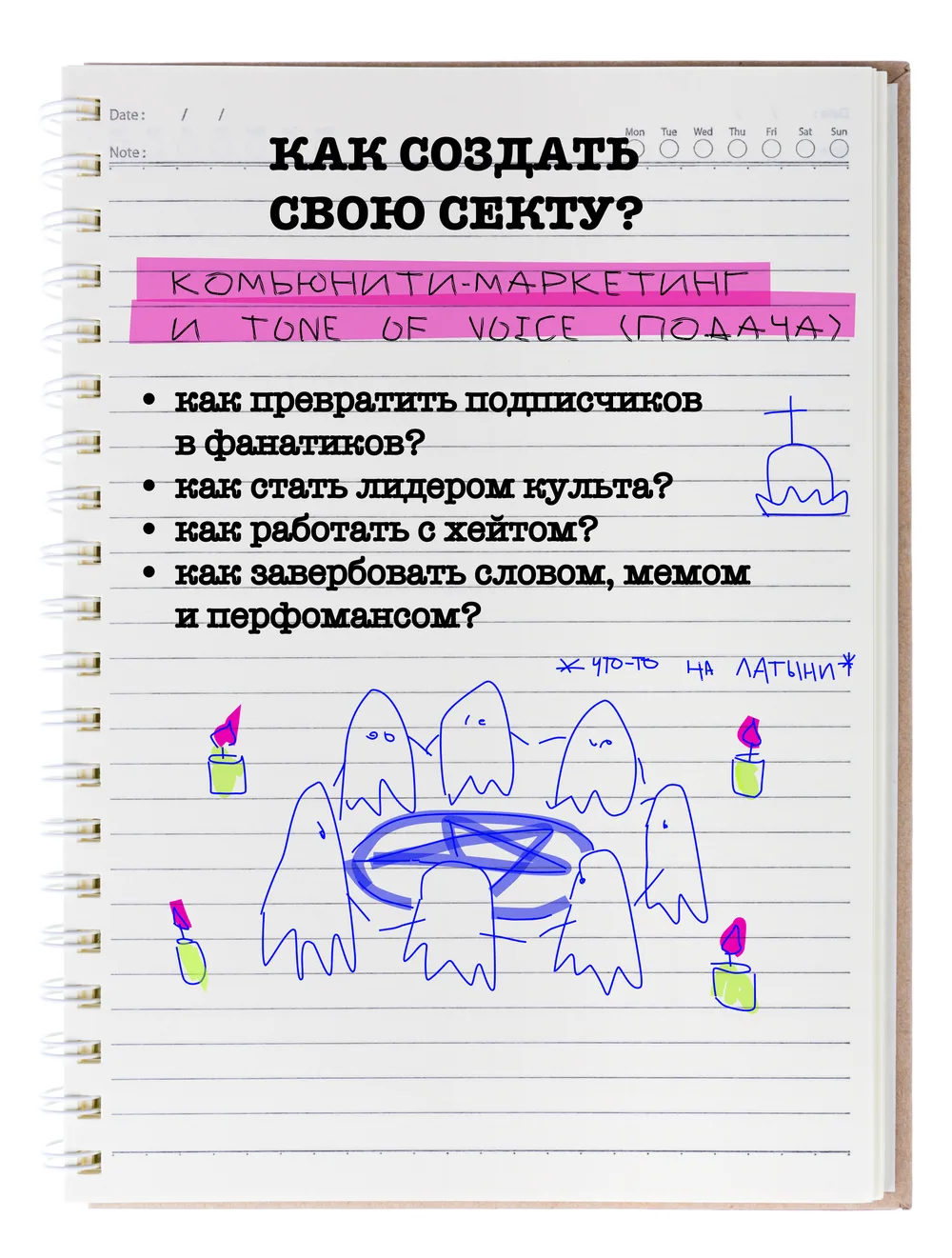 Лекция 5