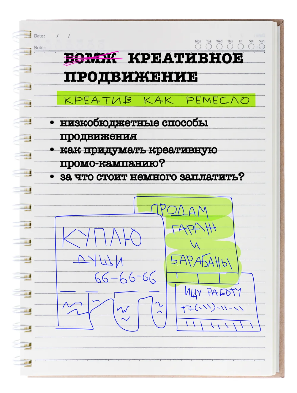Лекция 6